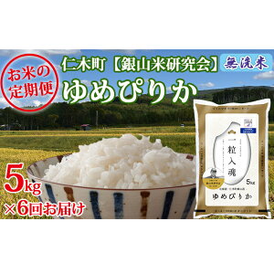yӂ邳Ɣ[Łzyst 2025NYāz6  RČ̖ā߂҂肩5kg@ CX  uh ɂ ٓ kCY Yn  Z ͂ 邲