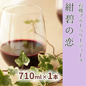 yӂ邳Ɣ[Łzyk̃nCO[hHiFzL@u[x[W[X ɂ̗ 710ml×1{ ϔ ʏ` ؈  W[X u[x[ ʕ  [Ё@R_