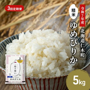 yӂ邳Ɣ[Łzyst 2025NYāz3  RČ̂ā߂҂肩5kg×1܁@ CX   uh ɂ ٓ kCY Yn  Z ͂