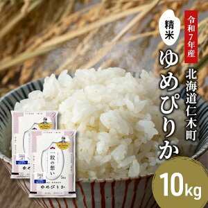 yӂ邳Ɣ[Łzyst 2025NYāzRČ̂ā߂҂肩10kg(5kg×2)@ CX   uh ɂ ٓ kCY Yn  Z ͂ 邲