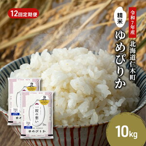 yӂ邳Ɣ[Łzy2025NYāz12  RČ̂ā߂҂肩10kg(5kg×2)@ CX   uh ɂ ٓ kCY Yn ͂ 邲͂ 