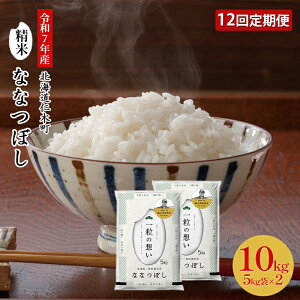 yӂ邳Ɣ[Łzy2025NYāz12  RČ̂āȂȂڂ10kgi5kg×2܁j  CX   uh ɂ ٓ kCY Yn ͂ ͂ 