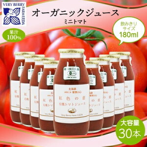 yӂ邳Ɣ[ŁzI[KjbN L@ ~jg}g ACR W[X ݔ 180ml 30{ gF̌b ʏ` 100%  g}g W[X Mtg Zbg VN ʏ`100  Mtg kC mؒ 