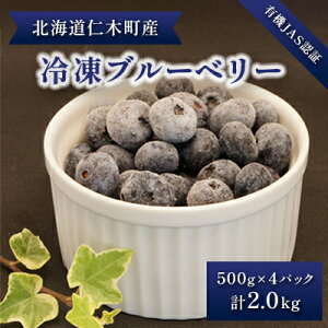 yӂ邳Ɣ[Łzst yL@JASF؁zkCmؒYI[KjbNⓀu[x[ 500g×4pbN v2.0kg ʕ t[c Ⓚt[c L@͔| ㊮n E gbsO [ 