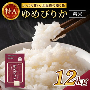 yӂ邳Ɣ[Łz(12kg)zN߂҂肩(2kg×6)    ͂  CX aH Y H ɂ ٓ [JAV]