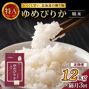 yӂ邳Ɣ[Łzu3  (12kg)zN߂҂肩(2kg×6)    ͂  CX aH Y H ɂ ٓ [JAV]