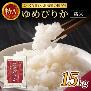 yӂ邳Ɣ[Łz(15kg)zN߂҂肩(5kg×3)    ͂  CX aH Y H ɂ ٓ [JAV]
