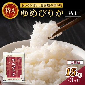 yӂ邳Ɣ[Łz3  (15kg)zN߂҂肩(5kg×3)    ͂  CX aH Y H ɂ ٓ [JAV]