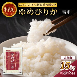 yӂ邳Ɣ[Łzu3  (15kg)zN߂҂肩(5kg×3)    ͂  CX aH Y H ɂ ٓ [JAV]
