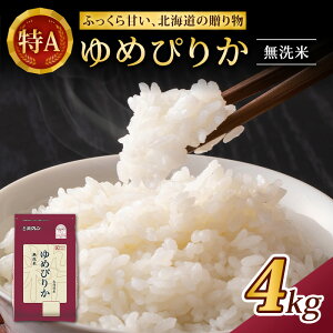 yӂ邳Ɣ[Łz(4kg)zN߂҂肩(2kg×2)܂̓`bNt    ͂  CX aH Y H ɂ ٓ [JAV]