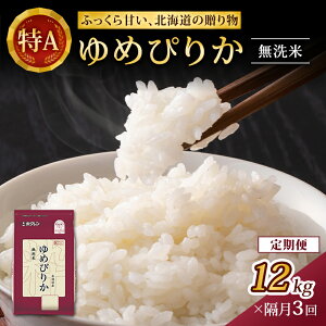 yӂ邳Ɣ[Łzu3  (12kg)zN߂҂肩(2kg×6) kC   ͂  CX aH Y H ɂ ٓ A i F}[N 
