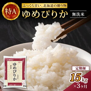 yӂ邳Ɣ[Łz3  (15kg)zN߂҂肩(5kg×3) kC   ͂  CX aH Y H ɂ ٓ A i F}[N 