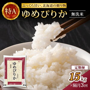 yӂ邳Ɣ[Łzu3  (15kg)zN߂҂肩(5kg×3) kC   ͂  CX aH Y H ɂ ٓ A i F}[N 