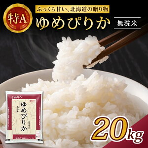 yӂ邳Ɣ[Łz(20kg)zN߂҂肩(5kg×4) kC   ͂  CX aH Y H ɂ ٓ A i F}[N ₩ [JAV