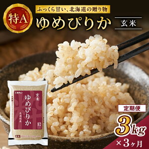 yӂ邳Ɣ[Łz3  (3kg)zN߂҂肩(3kg×1) kC   ͂  CX aH Y H ɂ ٓ قǗǂS LȊÂ ₩ A [JAV