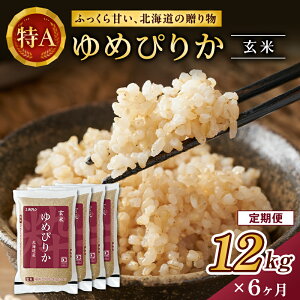 yӂ邳Ɣ[Łz6  (12kg)zN߂҂肩(3kg×4) kC   ͂  CX aH Y H ɂ ٓ قǗǂS LȊÂ ₩ A [JAV