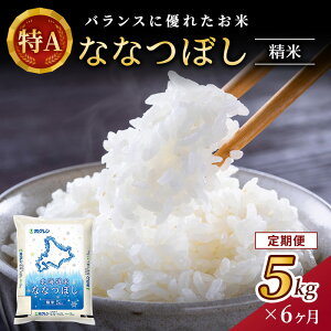 �y�ӂ邳�Ɣ[�Łz6���� ����� (����5kg)�z�N�����k�C���ȂȂڂ�(����5kg×1��) �k�C���� ���� ���� ���͂� ���� ���C�X �a�H �Y������ ��H ���ɂ��� ���ٓ� �قǗǂ��S�� �L���ȊÂ� ���