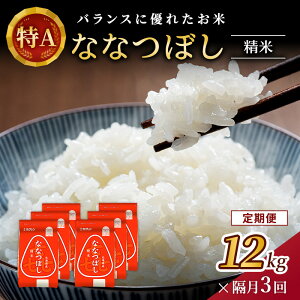 �y�ӂ邳�Ɣ[�Łz�u��3�� ����� (����12kg)�z�N������ȂȂڂ�(����2kg×6��) �k�C���� ���� ���� ���͂� ���� ���C�X �a�H �Y������ ��H ���ɂ��� ���ٓ� �قǗǂ��S�� �L���ȊÂ� ��₩