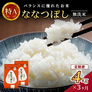 �y�ӂ邳�Ɣ[�Łz3���� ����� (������4kg)�z�N������ȂȂڂ�(������2kg×2��) �k�C���� ���� ���� ���͂� ���� ���C�X �a�H �Y������ ��H ���ɂ��� ���ٓ� �قǗǂ��S�� �L���ȊÂ� ���