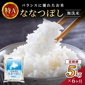 �y�ӂ邳�Ɣ[�Łz6���� ����� (������5kg)�z�N�����k�C���ȂȂڂ�(������5kg×1��) �k�C���� ���� ���� ���͂� ���� ���C�X �a�H �Y������ ��H ���ɂ��� ���ٓ� �قǗǂ��S�� �L���ȊÂ� ��