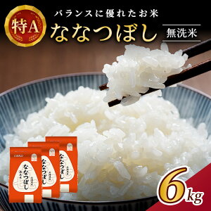 �y�ӂ邳�Ɣ[�Łz(������6kg)�z�N������ȂȂڂ�(������2kg×3��) �k�C���� ���� ���� ���͂� ���� ���C�X �a�H �Y������ ��H ���ɂ��� ���ٓ� �قǗǂ��S�� �L���ȊÂ� ��₩ ��A [JA�V��