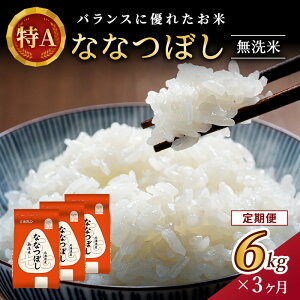 �y�ӂ邳�Ɣ[�Łz3���� ����� (������6kg)�z�N������ȂȂڂ�(������2kg×3��) �k�C���� ���� ���� ���͂� ���� ���C�X �a�H �Y������ ��H ���ɂ��� ���ٓ� �قǗǂ��S�� �L���ȊÂ� ���