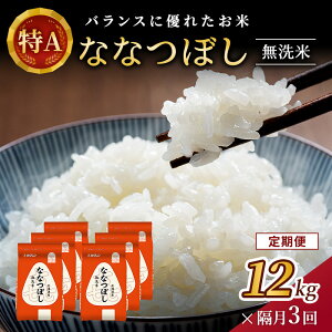 �y�ӂ邳�Ɣ[�Łz�u��3�� ����� (������12kg)�z�N������ȂȂڂ�(������2kg×6��) �k�C���� ���� ���� ���͂� ���� ���C�X �a�H �Y������ ��H ���ɂ��� ���ٓ� �قǗǂ��S�� �L���ȊÂ� ��