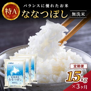 �y�ӂ邳�Ɣ[�Łz3���� ����� (������15kg)�z�N�����k�C���ȂȂڂ�(������5kg×3��) �k�C���� ���� ���� ���͂� ���� ���C�X �a�H �Y������ ��H ���ɂ��� ���ٓ� �قǗǂ��S�� �L���ȊÂ� ��