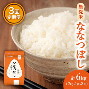 �y�ӂ邳�Ɣ[�Łz3���� ����� (������2kg)�z�N������ȂȂڂ�(������2kg×1��)�܂̓`���b�N�t �k�C���� ���� ���� ���͂� ���� ���C�X �a�H �Y������ ��H ���ɂ��� ���ٓ� �قǗǂ��S�� �L