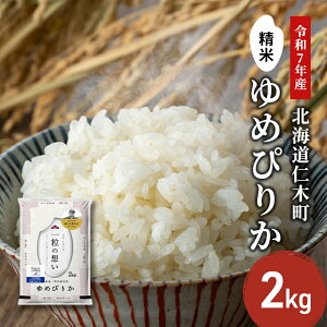 yӂ邳Ɣ[Łzyst 2025NYāzRČ̂ā߂҂肩2kgi2kg×1܁j  CX   uh ɂ ٓ kCY Yn  Z ͂ 邲