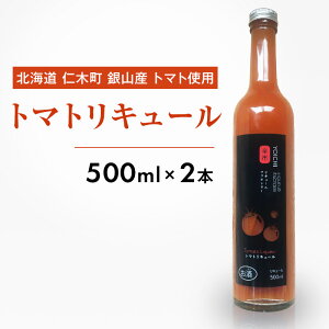 yӂ邳Ɣ[ŁzkC mؒ RY g}ggp g}gL[ 500ml×2{   AR[ L[ g}g  ₳ [Ƃ_]