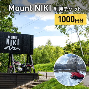 yӂ邳Ɣ[ŁzMount NIKI p`Pbg 1,000~ Lv AEghA W[ o[xL[ p `Pbg ό s h [ЃAC~[]