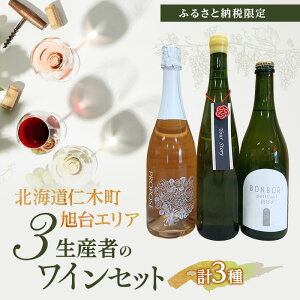 yӂ邳Ɣ[ŁzykCmؒ ӂ邳Ɣ[Ō胏CZbgzGA 3Y C 3{ Zbg@ݔ 3   ʎ ӎ  Ԃǂ uhE  H j kC m