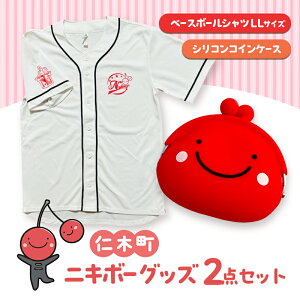 �y�ӂ邳�Ɣ[�Łz�m�ؒ� �j�L�{�[�O�b�Y2�_�Z�b�g(�x�[�X�{�[��T�V���c �T�C�YLL�E�V���R���R�C���P�[�X)�y �����n ���L���� ���� �}�X�R�b�g �O�b�Y �G�� ���� ���p�i �������� �z