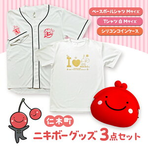 �y�ӂ邳�Ɣ[�Łz�m�ؒ� �j�L�{�[�O�b�Y3�_�Z�b�g(�x�[�X�{�[��T�V���c �T�C�YM�ET�V���c��M�E�V���R���R�C���P�[�X) �y �����n ���L���� ���� �}�X�R�b�g �O�b�Y �G�� ���� ���p�i ����