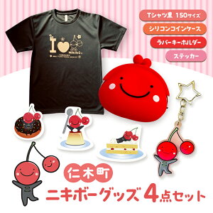 �y�ӂ邳�Ɣ[�Łz�m�ؒ� �j�L�{�[�O�b�Y4�_�Z�b�g ��(T�V���c �T�C�Y150�E�V���R���R�C���P�[�X�E�X�e�b�J�[�E���o�[�L�[�z���_�[) �y �����n ���L���� ���� �}�X�R�b�g �O�b�Y �G�� ��