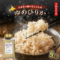 楽天市場】新米玄米予約の通販