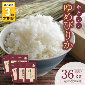 yӂ邳Ɣ[Łz i  12kg j zN߂҂肩yu3z߂҂肩  A zN kCY ͂ uh kC   u  3  kC ]