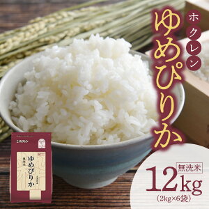 yӂ邳Ɣ[Łzi12Kgj zN߂҂肩 ߂҂肩  A zN kCY ͂ uh kC    kC ]s 