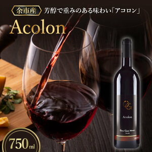 yӂ邳Ɣ[Łz]sŶԂǂg ԃC AR F d킢 yOcciGabi Wineryz kC ]s Ԃǂ 750ml  ʎ  ƈ  ܂ AR[ C