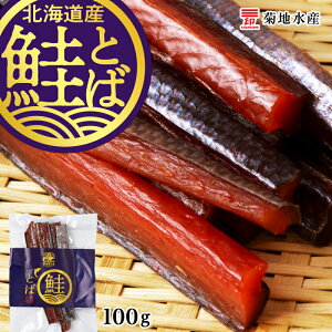 yӂ邳Ɣ[ŁzskCYtƂ100genY  Ƃ  ܂ 100g Ⓚ }\  4000~ 4,000~ X[p[SALE  kC ]s 