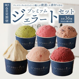 yӂ邳Ɣ[Łzyu6zv~AWF[gZbgv36 90ml×6×u6 kCMtg