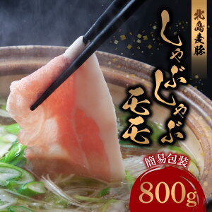 yӂ邳Ɣ[Łzyk؁zԂ  800g ȈՕ XCX |[N ₵   k_ Ⓚ  kC ]s 