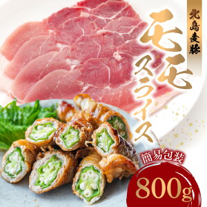 yӂ邳Ɣ[Łzyk؁zXCX 800g ȈՕ Y ؓ  Ԃ    XCX Ԑg ؂ ؂ O^~_ Ԃ ؂    ؏` 