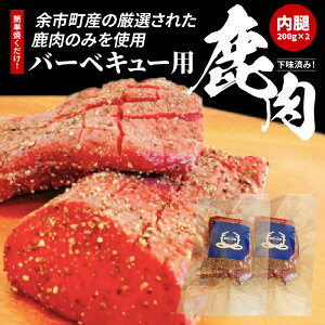 yӂ邳Ɣ[Łz ȒPĂ!!ς݃o[xL[p i  j 200g × 2 G]VJ G]VJ   WrG o[xL[ BBQ Lv t Ă ē Y kC ]s