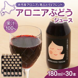 yӂ邳Ɣ[Łz AjAԂǂW[X 180ml × 30{ Zbg ԂǂW[X uhE Ԃǂ Â _ t[c ʕ ʏ`  hN W[X mAR[ k悢  
