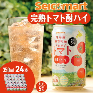 yӂ邳Ɣ[ŁzZR} kC ]sY ng}gnC 350ml × 24{ nC ng}g g}gT[ t@[ Y g}gʎ kCtFA ng}g x8 xEi