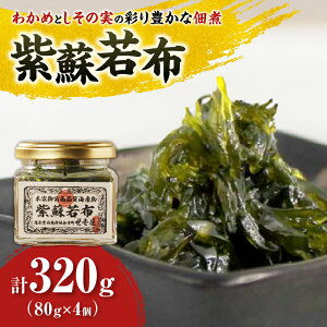 yӂ邳Ɣ[Łz_ 킩߂Ƃ̎̐▭ȃn[j[ ^ hz 320g ( 80g × 4{ ) J V\ 킩 hz ώ Ђ ɂ ٓ Mtg 蕨 yY yY т