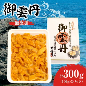 yӂ邳Ɣ[Łz]4.67 뉮 _O 100g × 3pbN 300g (`Y) 뉮 Ej _O ~Eosgp Y ⓀEj CY C̍K Ƃ낯 Z RN Â |   