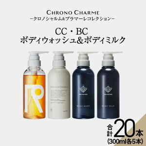 yӂ邳Ɣ[ŁzfBAfڑyv20{zm NmV CCEBC {fBEHbV  {fB~N 300ml×e5{